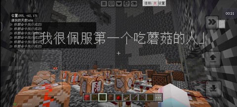 天堂怎么做我的世界