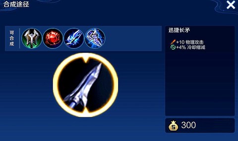 暗影9瞎子带什么武器