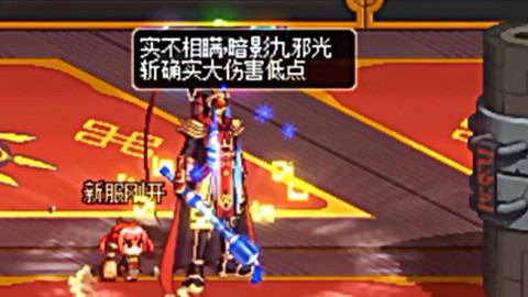 暗影9瞎子带什么武器[图2]