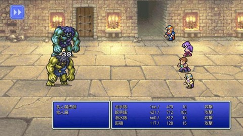 最终幻想2力量怎么