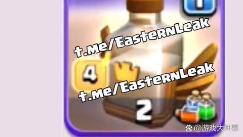 部落冲突什么时候出的[图1]