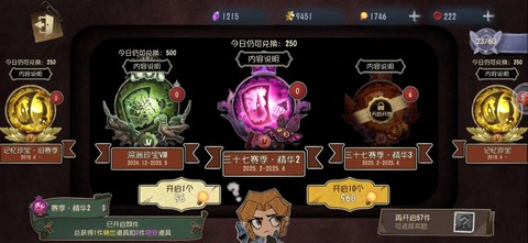 怎么抽第五人格金皮[图2]