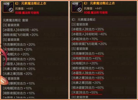 dnf异界气息装备怎么净化