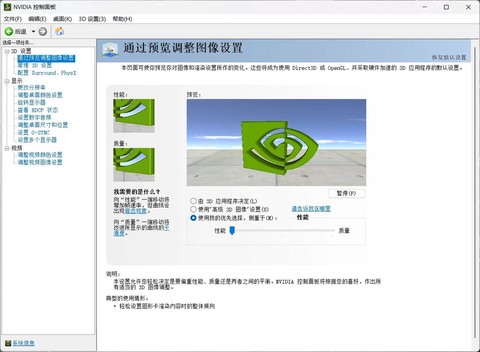 绝地求生录制怎么关[图2]