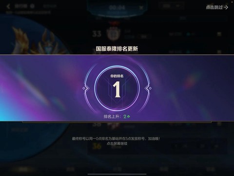 英雄联盟手游怎么选地区