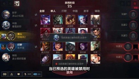 英雄联盟手游怎么选地区[图2]