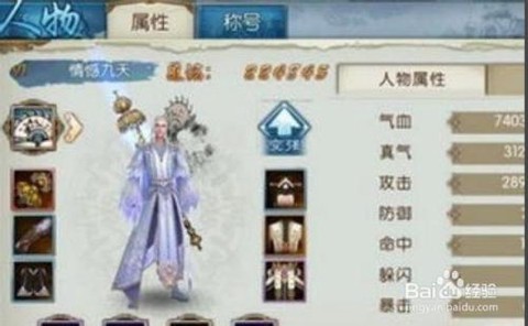 诛仙手游花非花怎么得