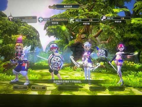 龙之谷黄金苹果有什么用[图2]