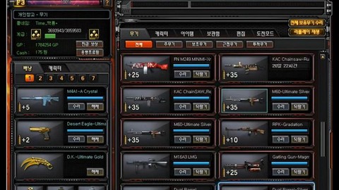 穿越火线怎么下载韩服[图2]