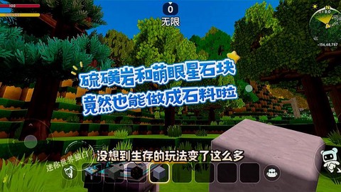 迷你世界硫磺砖怎么做[图1]