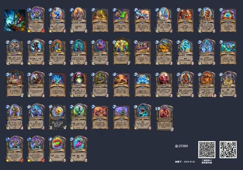 炉石传说兑换码是什么