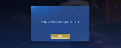 王者荣耀怎么改防沉迷[图1]