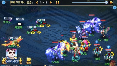 神武手游反制宠怎么打书