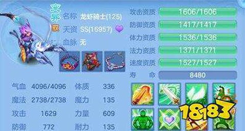 神武手游反制宠怎么打书[图1]