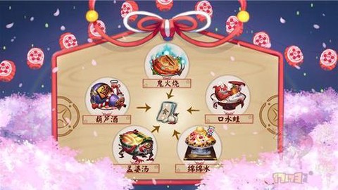 阴阳师怎么绑定微信