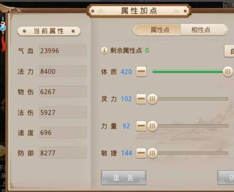 问道手游木前期怎么玩