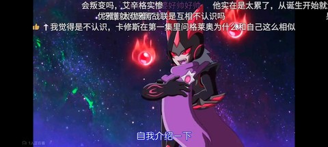 为什么赛尔号打不开