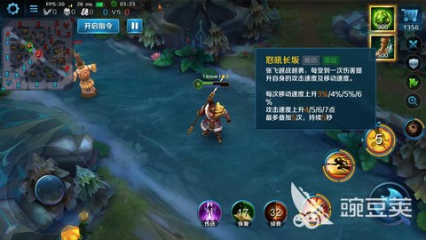 英魂之刃宠物怎么移动