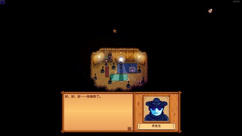 星露谷物语怎么暂停