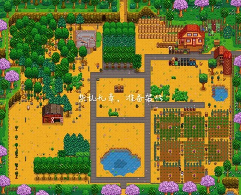 星露谷物语怎么暂停[图1]