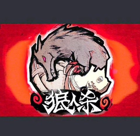 狼人杀9人局怎么悍跳[图1]