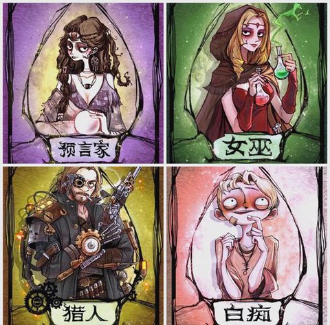 狼人杀9人局怎么悍跳[图2]