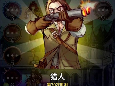 狼人杀猎人是什么意思[图1]