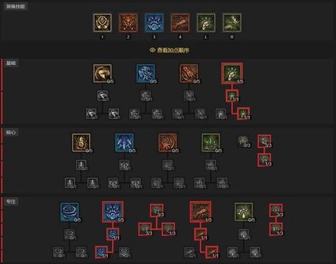 暗黑破坏神怎么快速施法