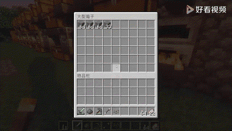 我的世界火炬怎么做