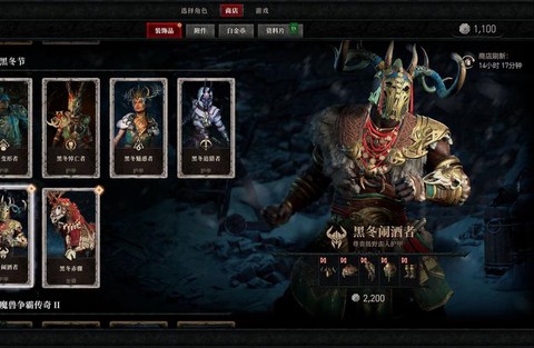 暗黑破坏神怎么退版本