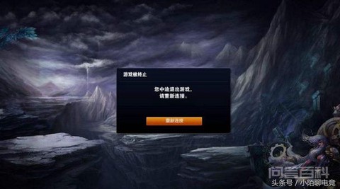 为什么英雄联盟安装不了