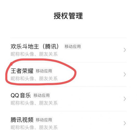 王者荣耀的头像怎么换[图1]