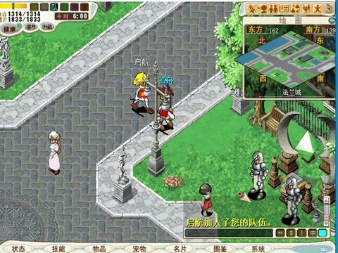 魔力宝贝怎么去魔大