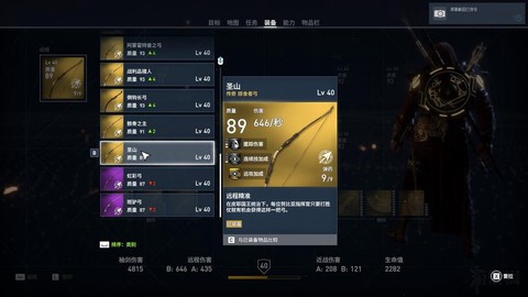 刺客信条金手指怎么用