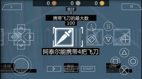 刺客信条金手指怎么用[图1]