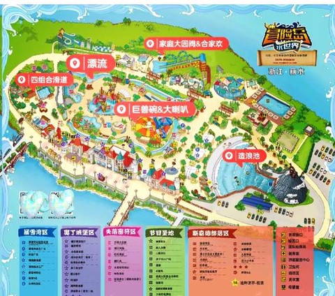 冒险岛2怎么下到水里[图1]