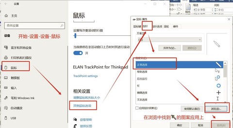 英雄联盟怎么把鼠标箭头变大[图2]