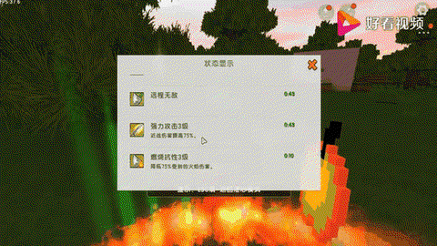 迷你世界怎么更新苹果[图1]