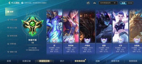 英雄联盟手游什么国家