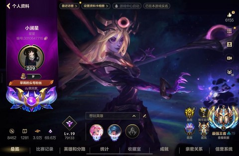 英雄联盟手游什么国家[图1]