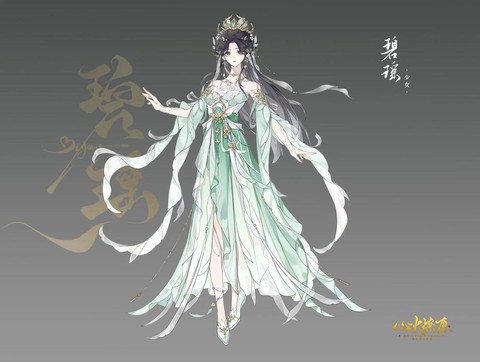 诛仙手游服装怎么得到[图1]