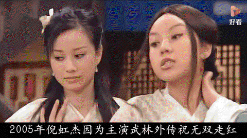 武林外传如何摘掉眼镜[图2]