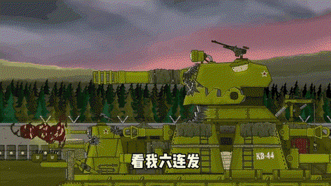 坦克世界打坦克如何断带