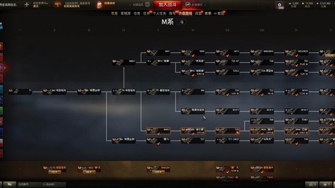 坦克世界打坦克如何断带[图2]