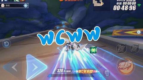 qq飞车wcww怎么[图1]