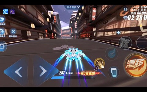 qq飞车wcww怎么[图2]