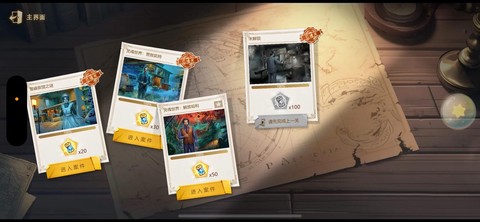 密室逃脱1第九关怎么过