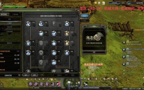 龙之谷机甲师怎么玩[图1]