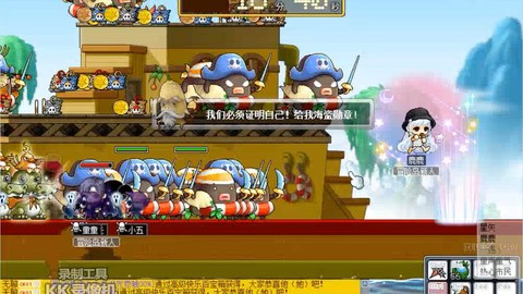 冒险岛2如何组队副本