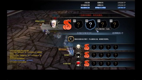 龙之谷剑皇技能怎么放